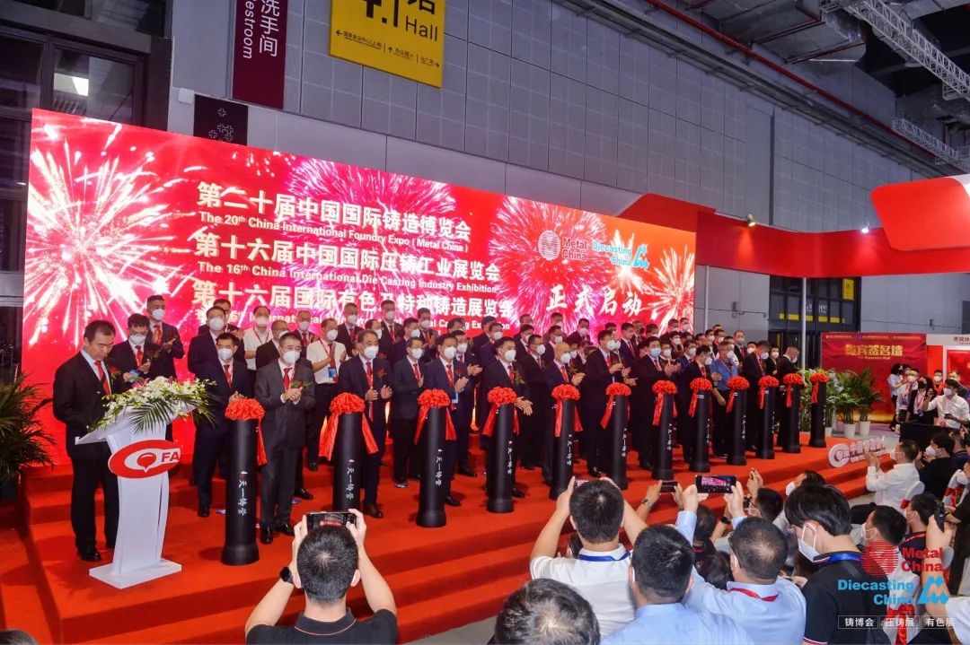 热烈祝贺第二十届中国国际铸造博览会圆满成功！杰森环境——荣获全国铸造装备创新奖和中国铸造行业“AAA”信用等级企业。