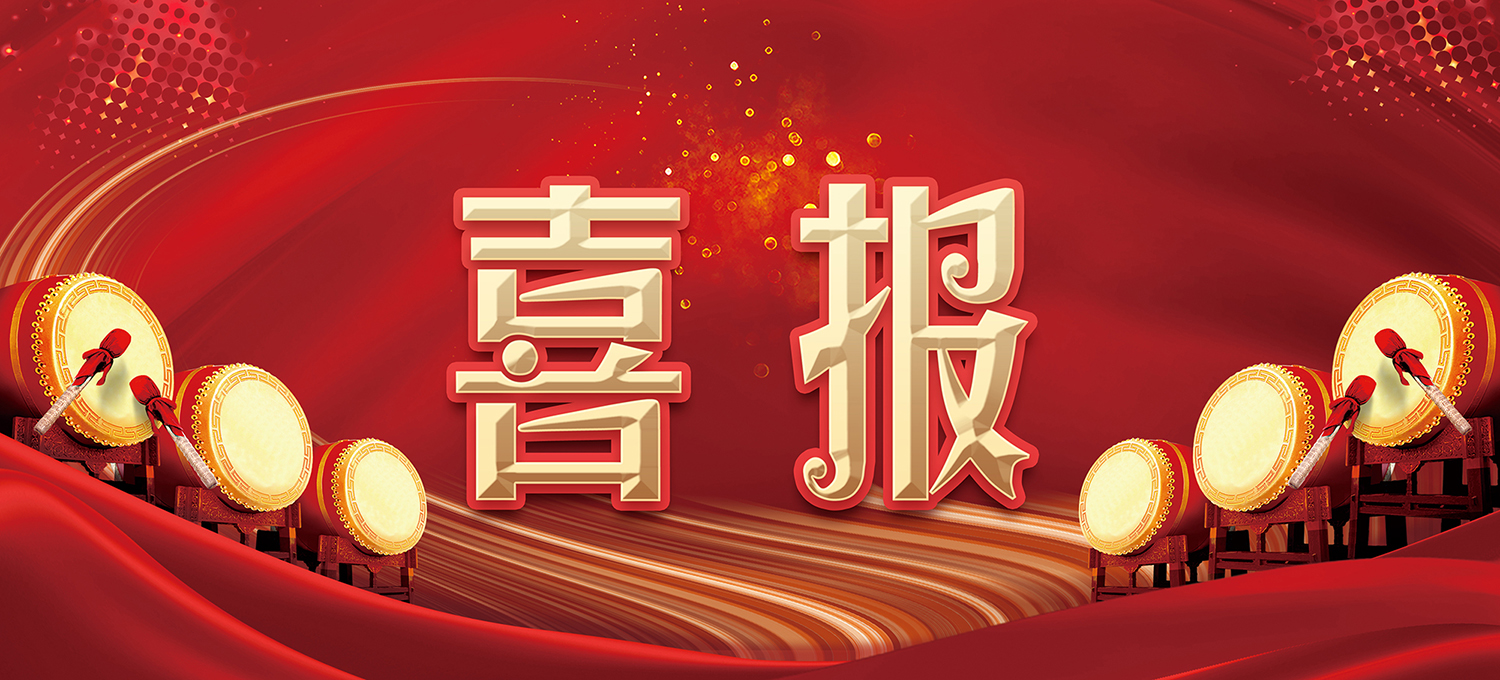 热烈庆祝第二十一届中国国际铸造博览会圆满成功！祝贺常州杰森荣获全国铸造装备创新奖！