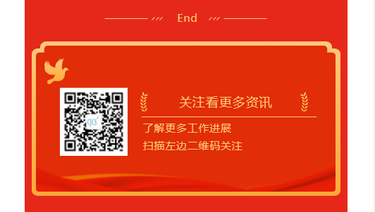 常州杰森新征程：建房开工，筑梦起航