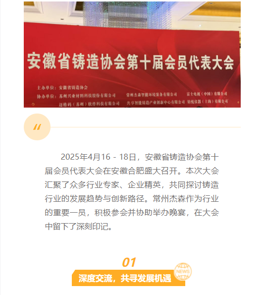 微信图片_20250421082111
