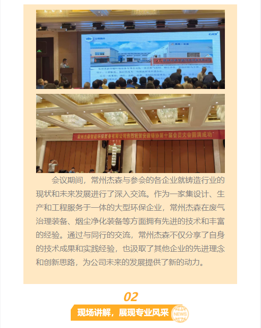 微信图片_20250421082119