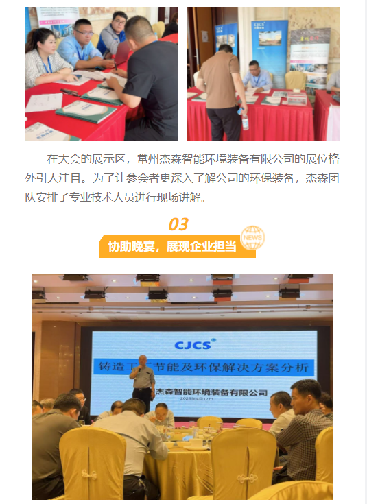 微信图片_20250421082122