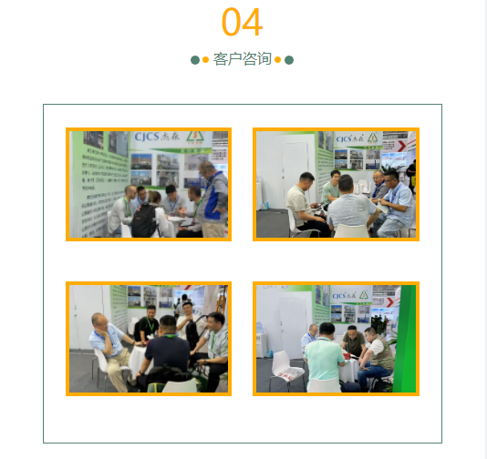 微信图片_20250524164252