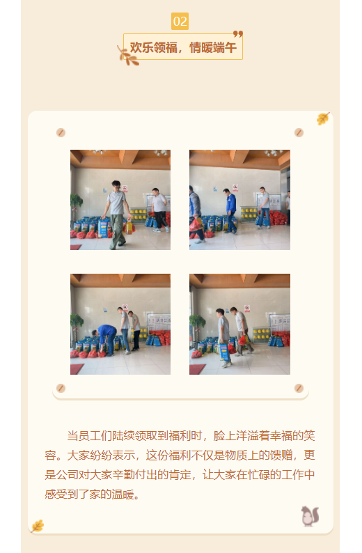 微信图片_20250530152650