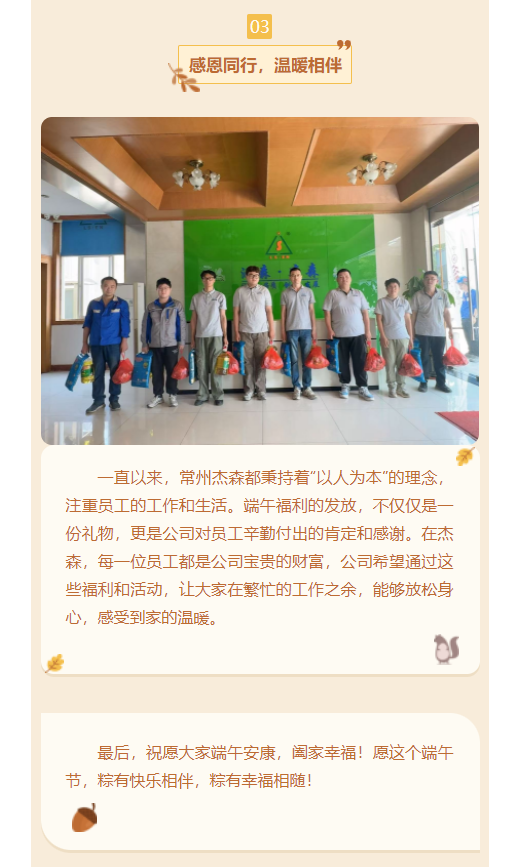 微信图片_20250530152655