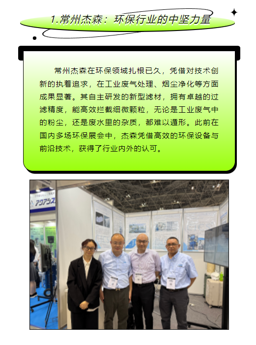 微信图片_20250603100904