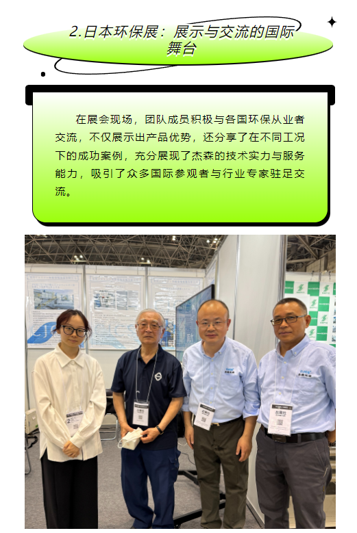 微信图片_20250603100907