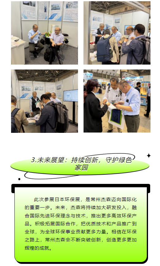 微信图片_20250603100910