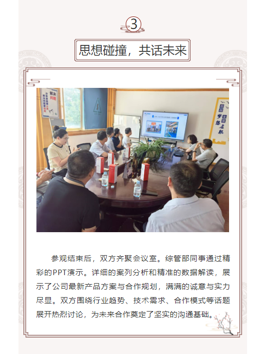 微信图片_20250609081644